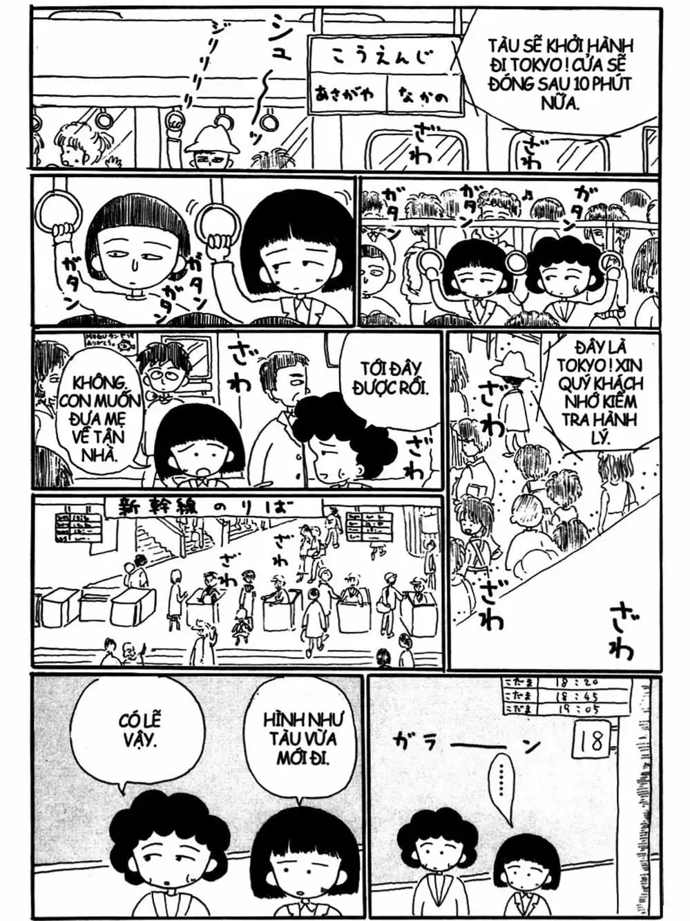 Truyện Tranh Nhóc Maruko trang 4