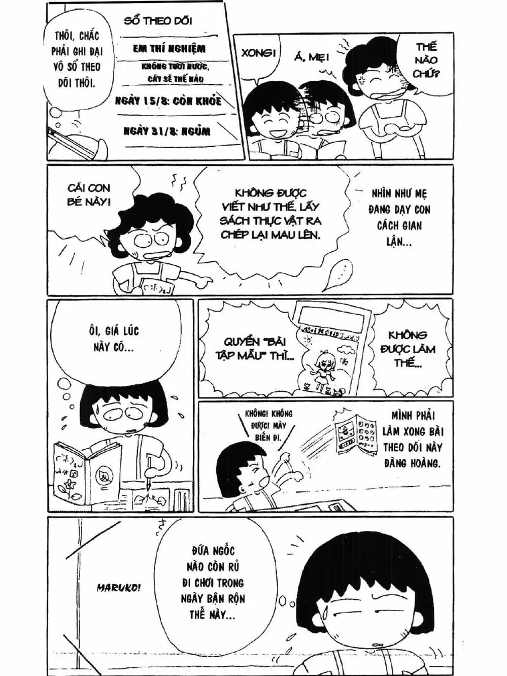 Truyện Tranh Nhóc Maruko trang 4