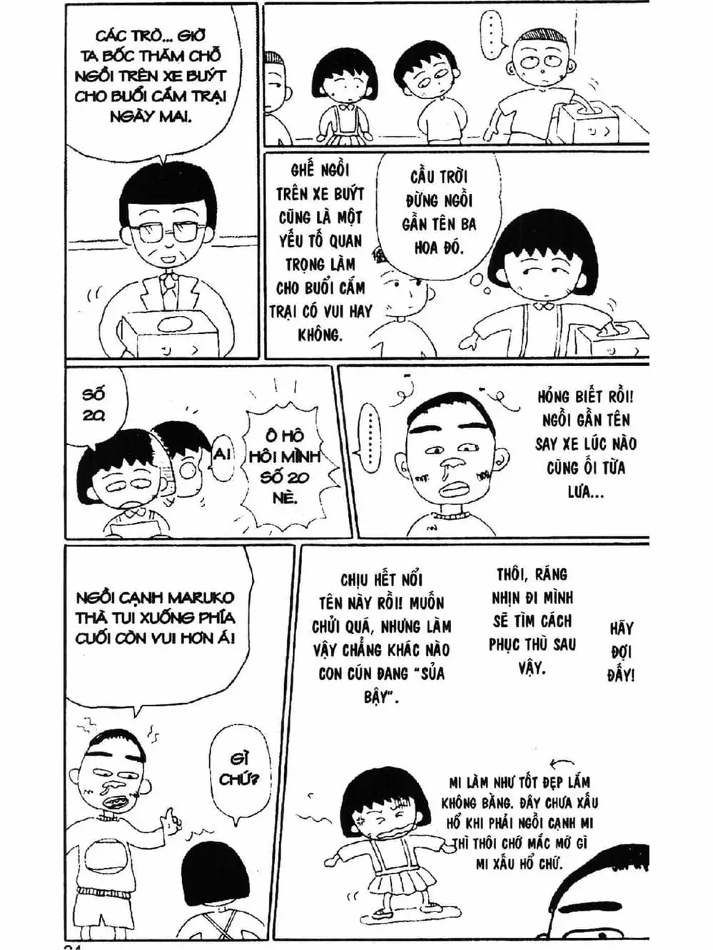 Truyện Tranh Nhóc Maruko trang 4