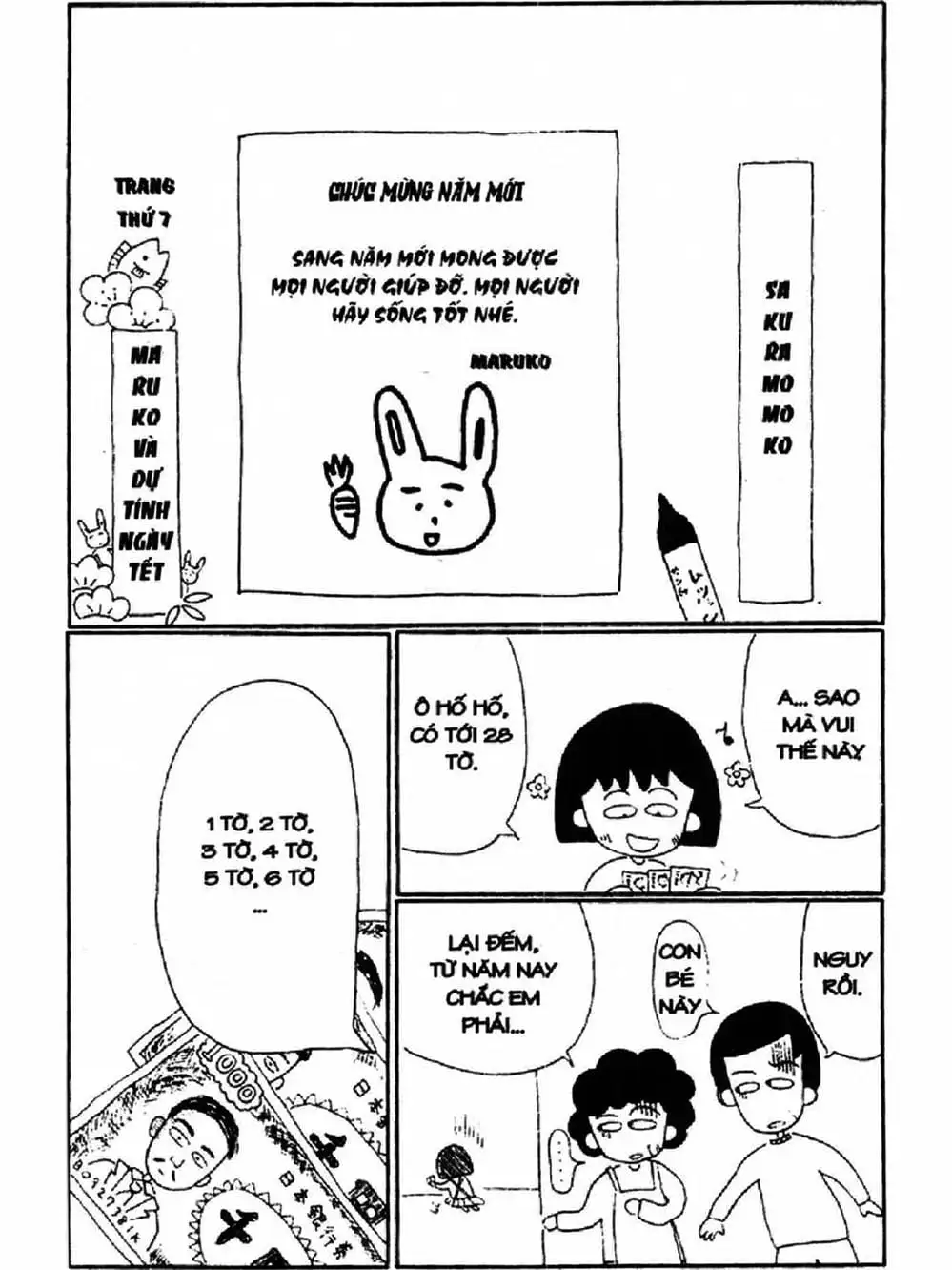 Truyện Tranh Nhóc Maruko trang 4