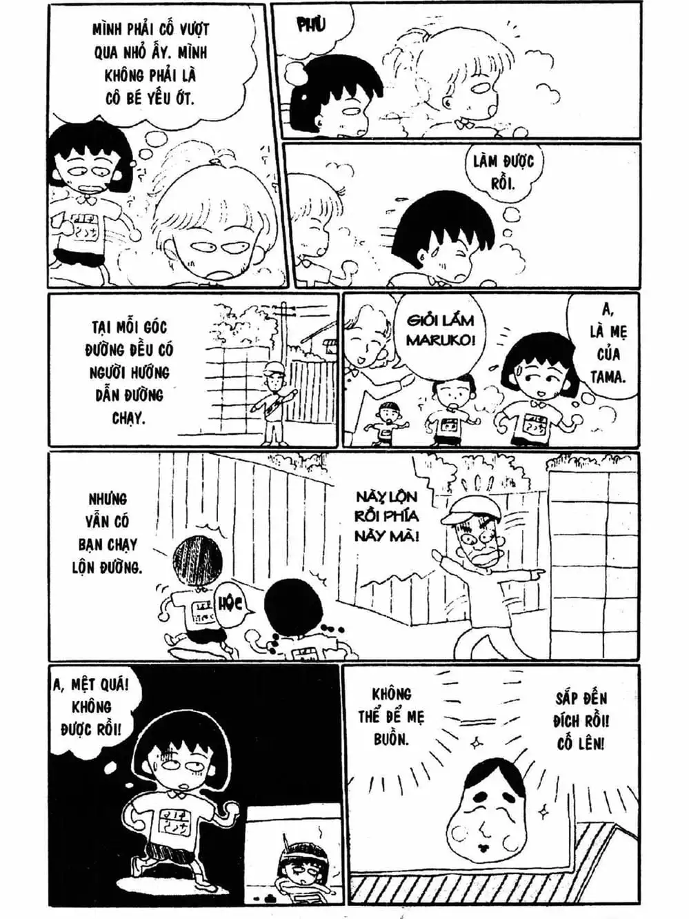 Truyện Tranh Nhóc Maruko trang 4