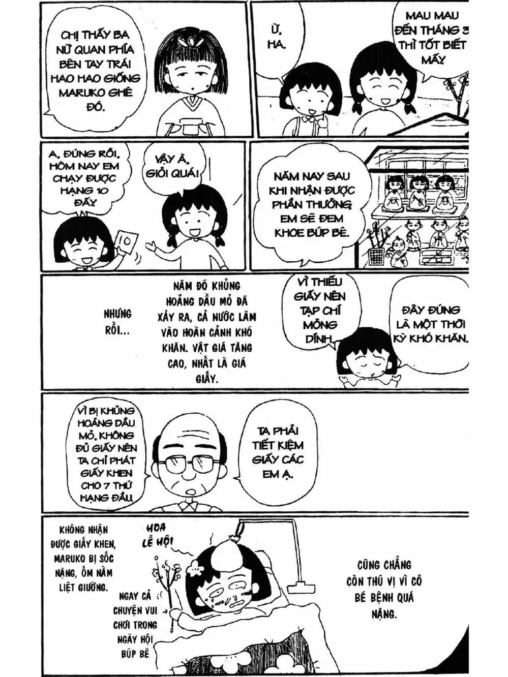 Truyện Tranh Nhóc Maruko trang 4