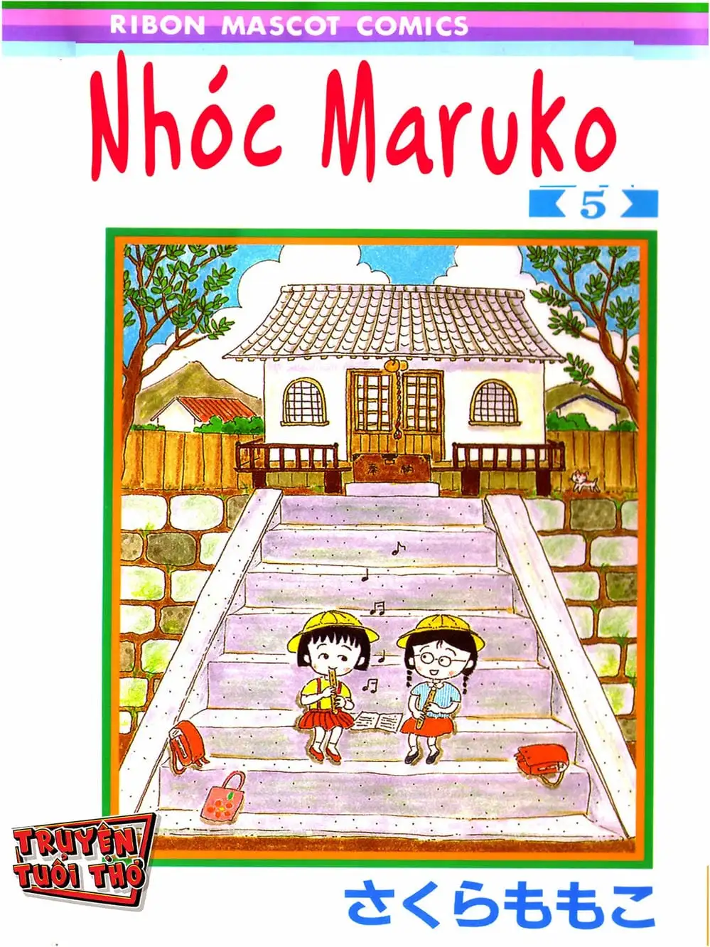 Truyện Tranh Nhóc Maruko trang 4