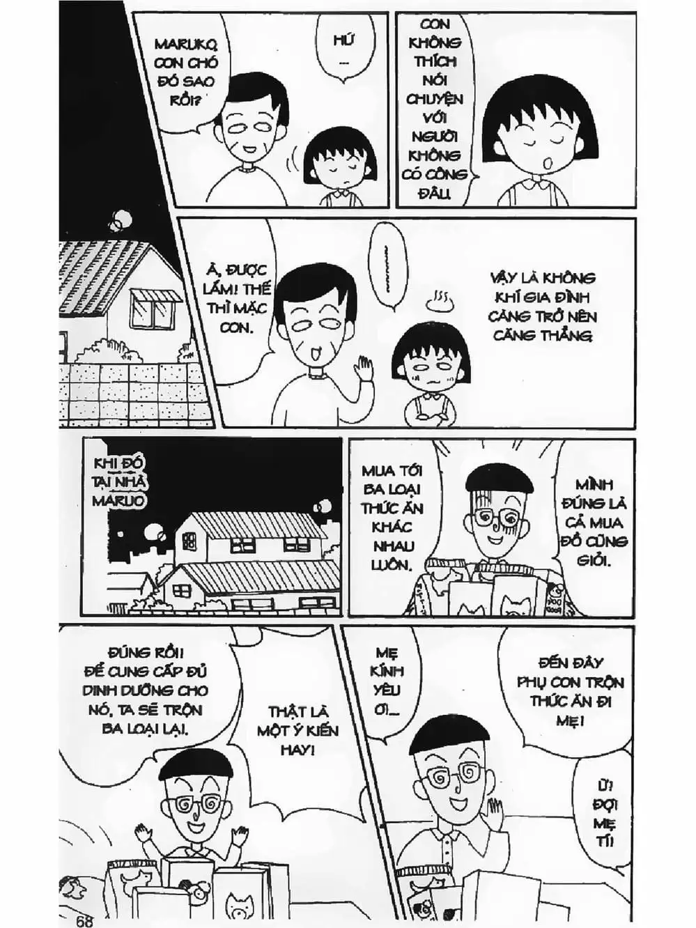 Truyện Tranh Nhóc Maruko trang 4