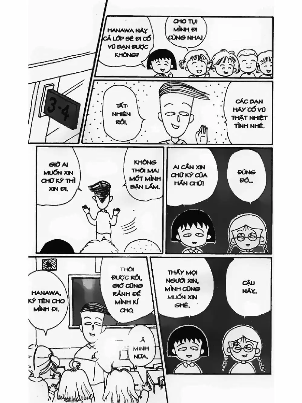 Truyện Tranh Nhóc Maruko trang 4