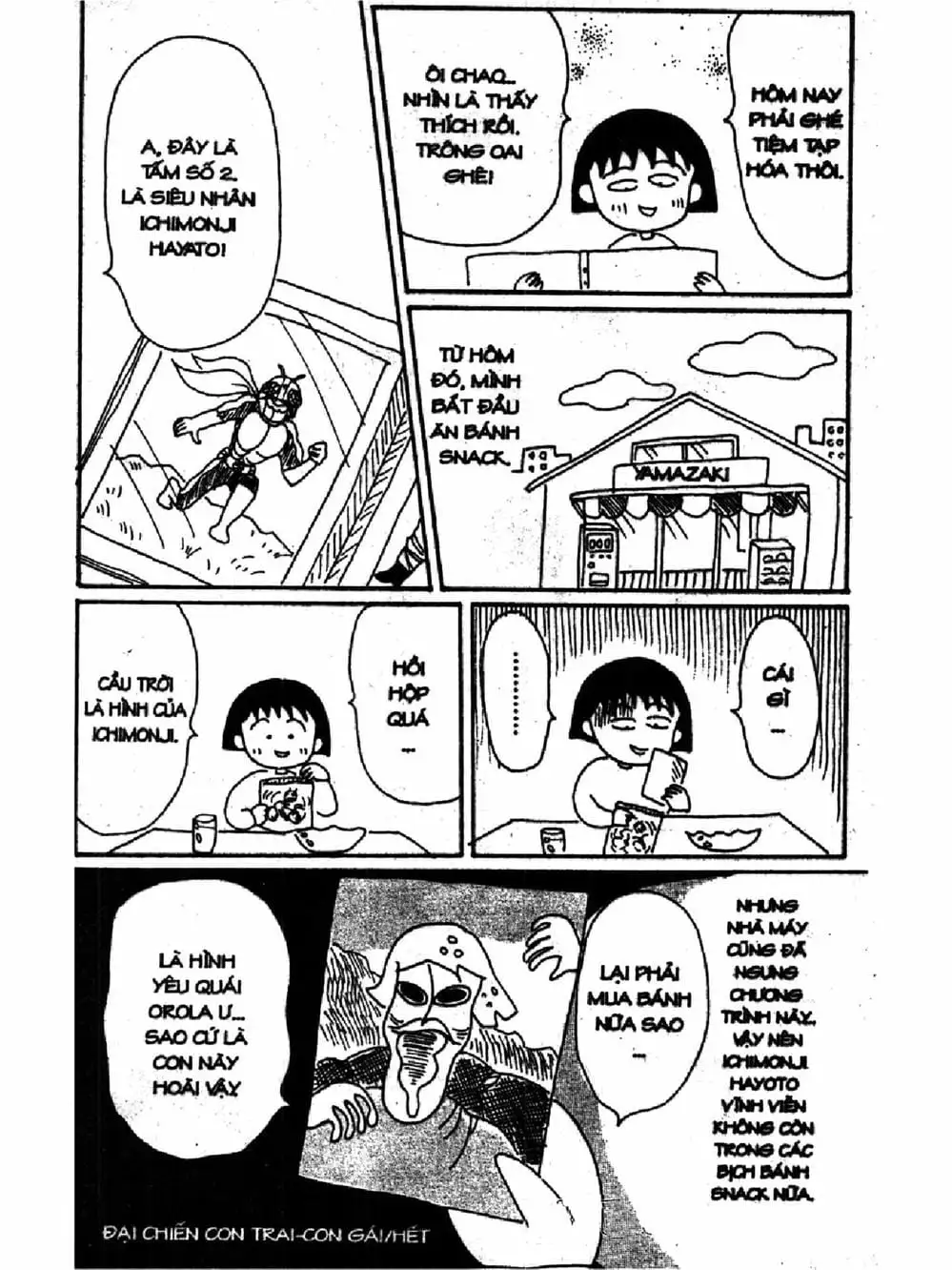 Truyện Tranh Nhóc Maruko trang 4