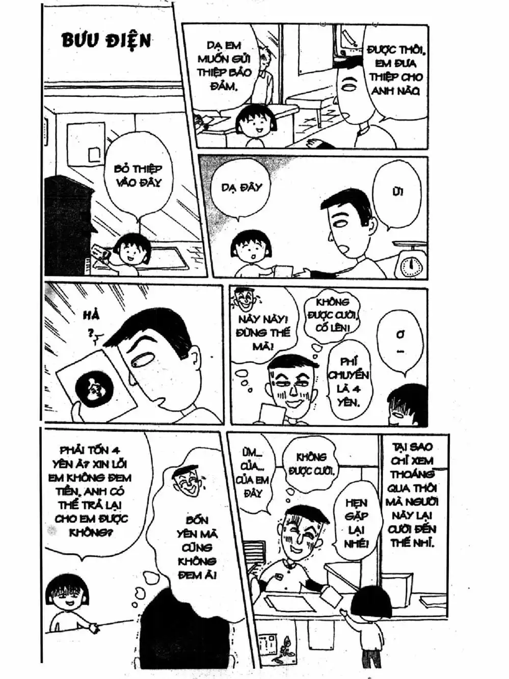 Truyện Tranh Nhóc Maruko trang 4