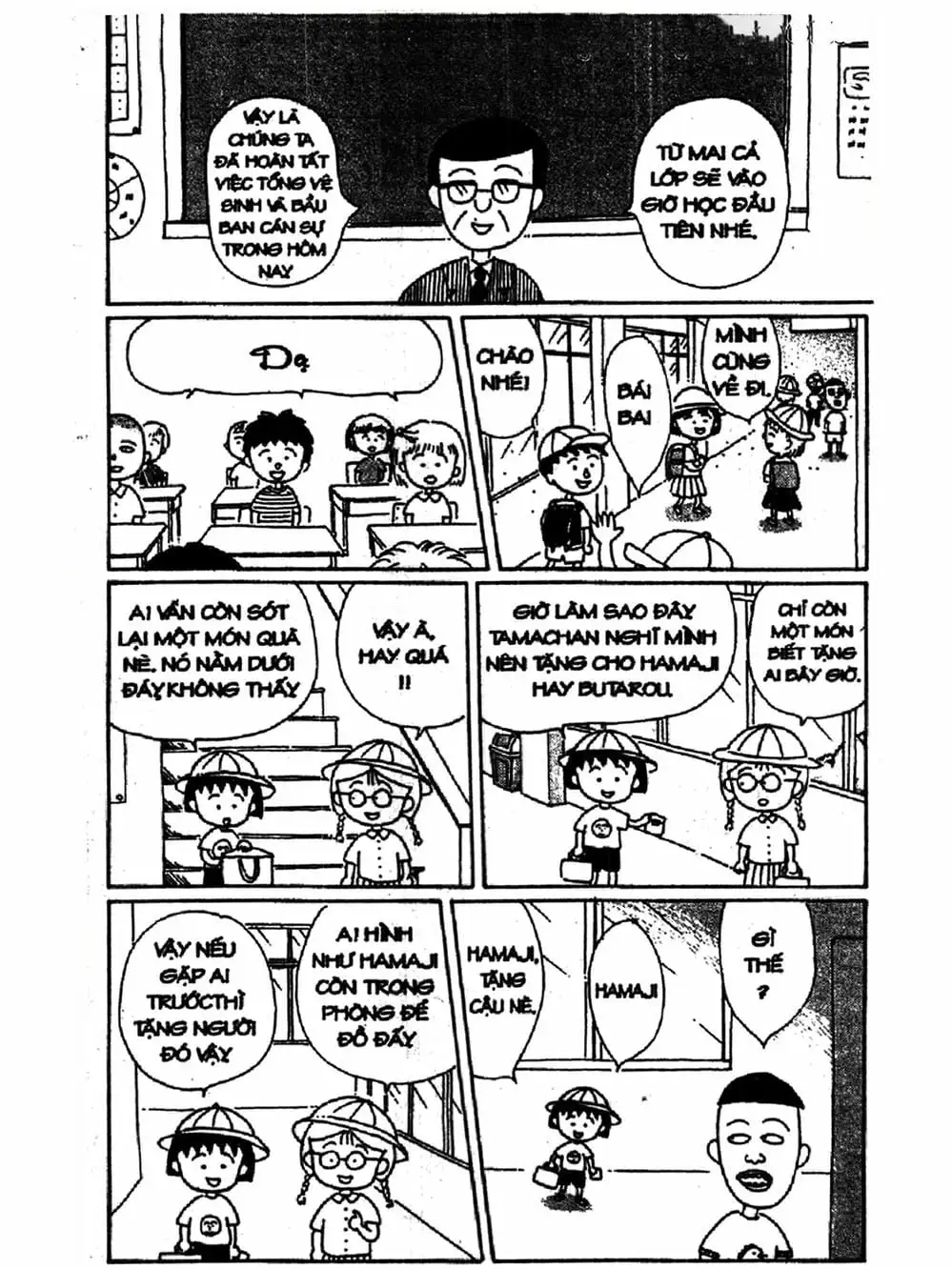 Truyện Tranh Nhóc Maruko trang 4