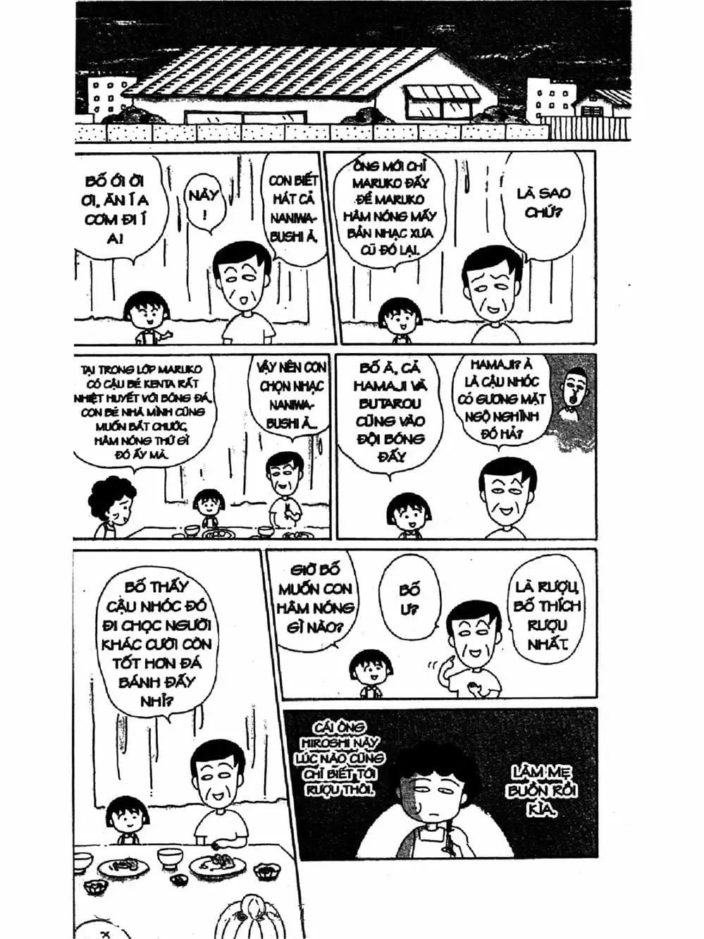 Truyện Tranh Nhóc Maruko trang 4