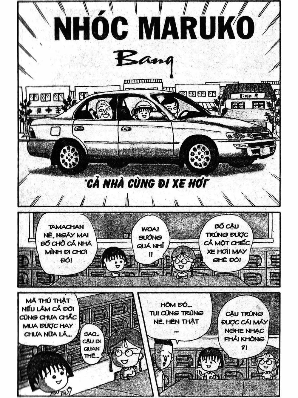 Truyện Tranh Nhóc Maruko trang 4