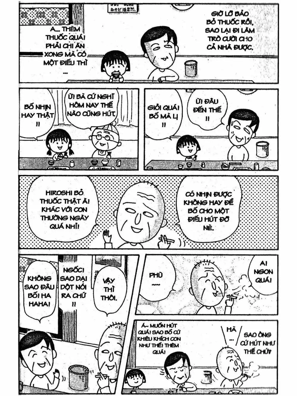 Truyện Tranh Nhóc Maruko trang 4