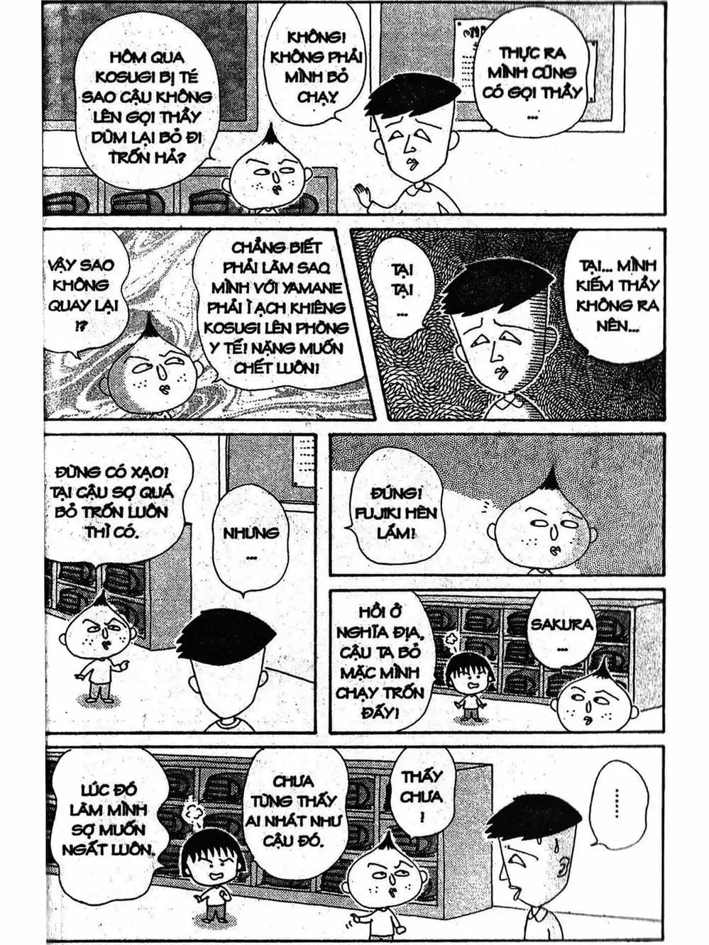 Truyện Tranh Nhóc Maruko trang 4