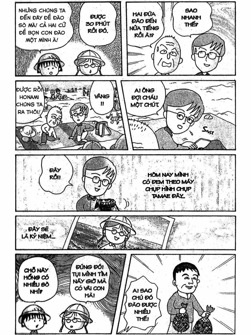 Truyện Tranh Nhóc Maruko trang 4