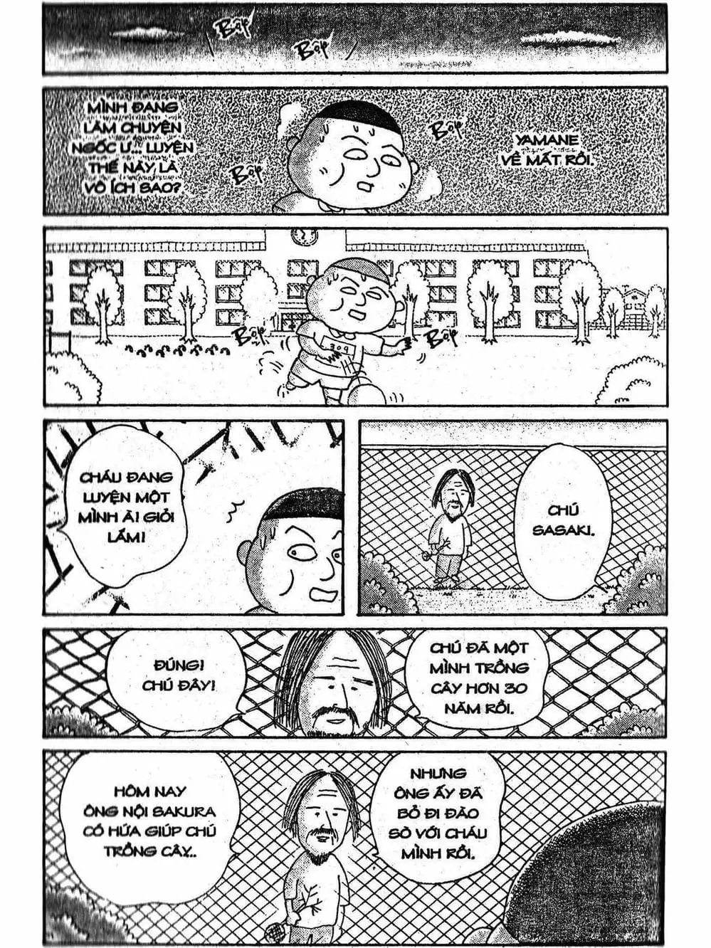 Truyện Tranh Nhóc Maruko trang 4