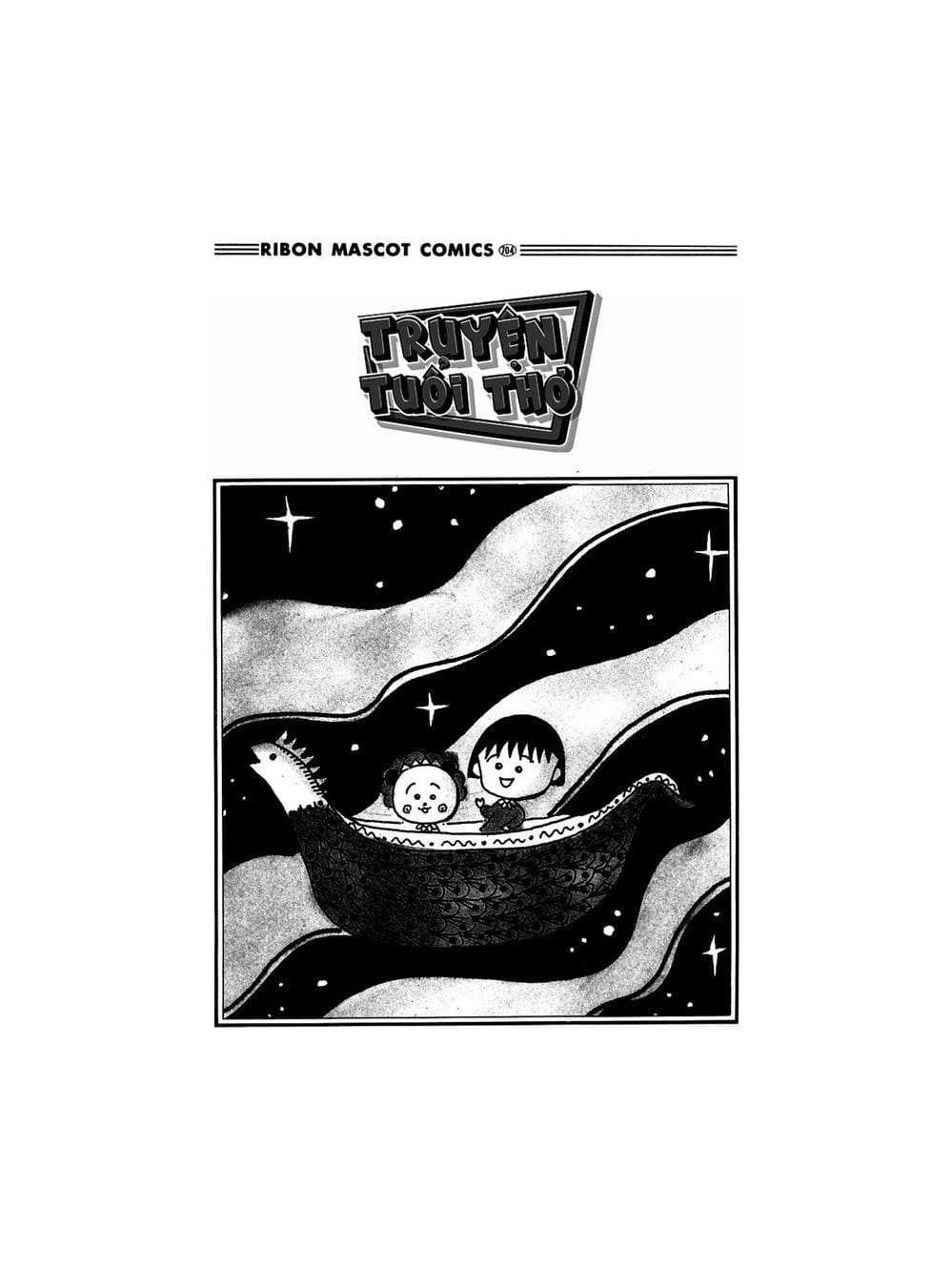 Truyện Tranh Nhóc Maruko trang 4