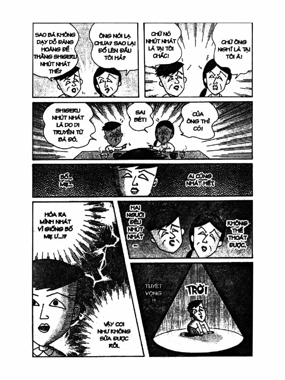 Truyện Tranh Nhóc Maruko trang 4