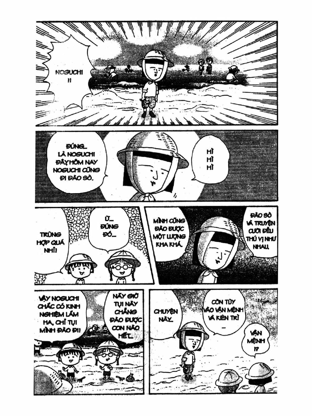 Truyện Tranh Nhóc Maruko trang 4