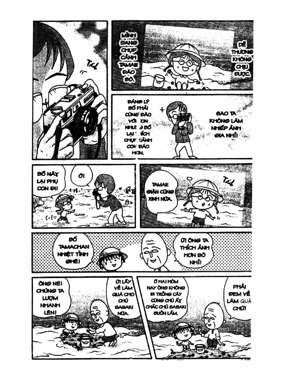 Truyện Tranh Nhóc Maruko trang 4