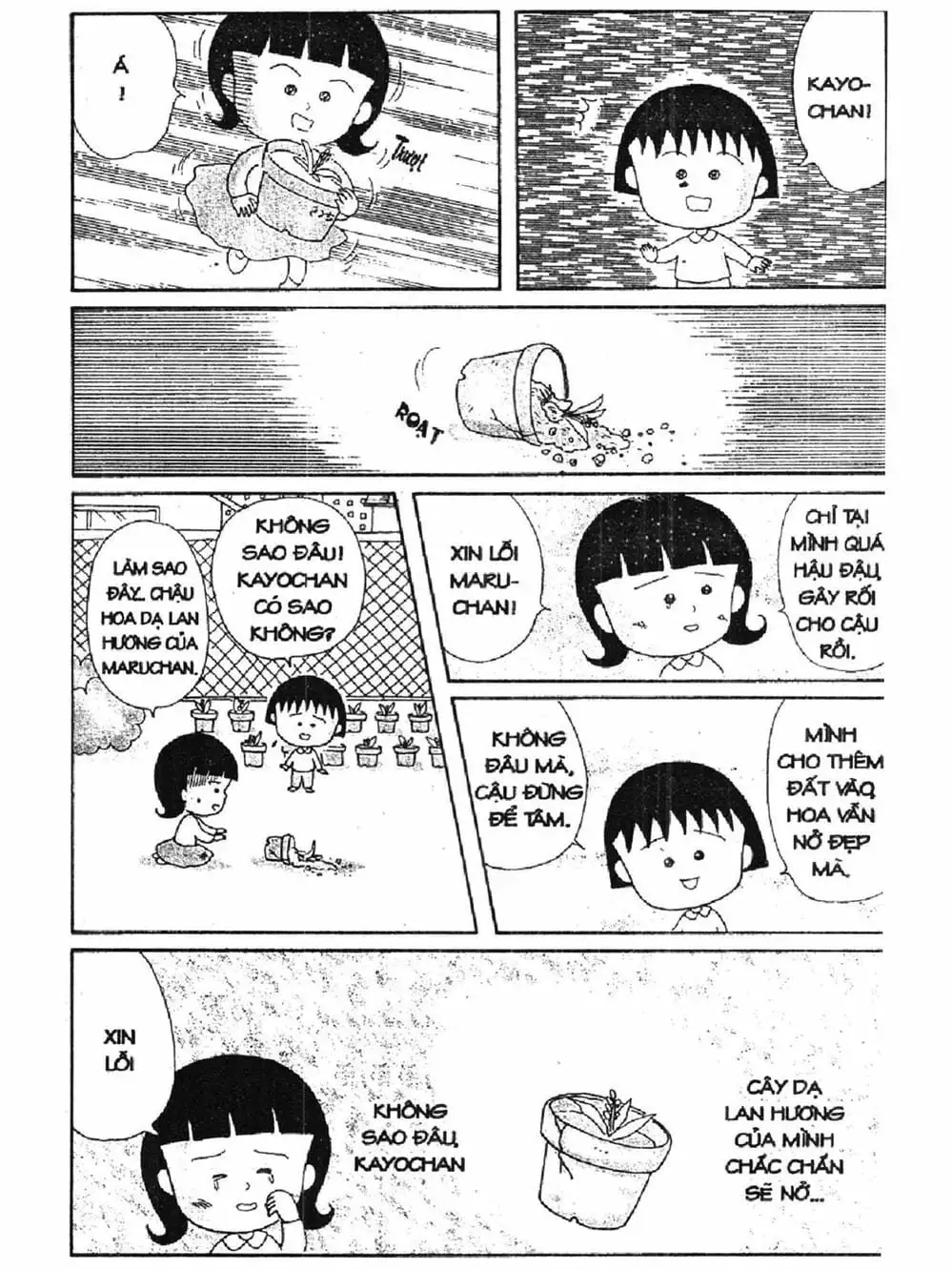 Truyện Tranh Nhóc Maruko trang 4