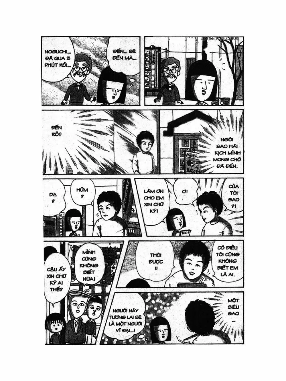 Truyện Tranh Nhóc Maruko trang 4