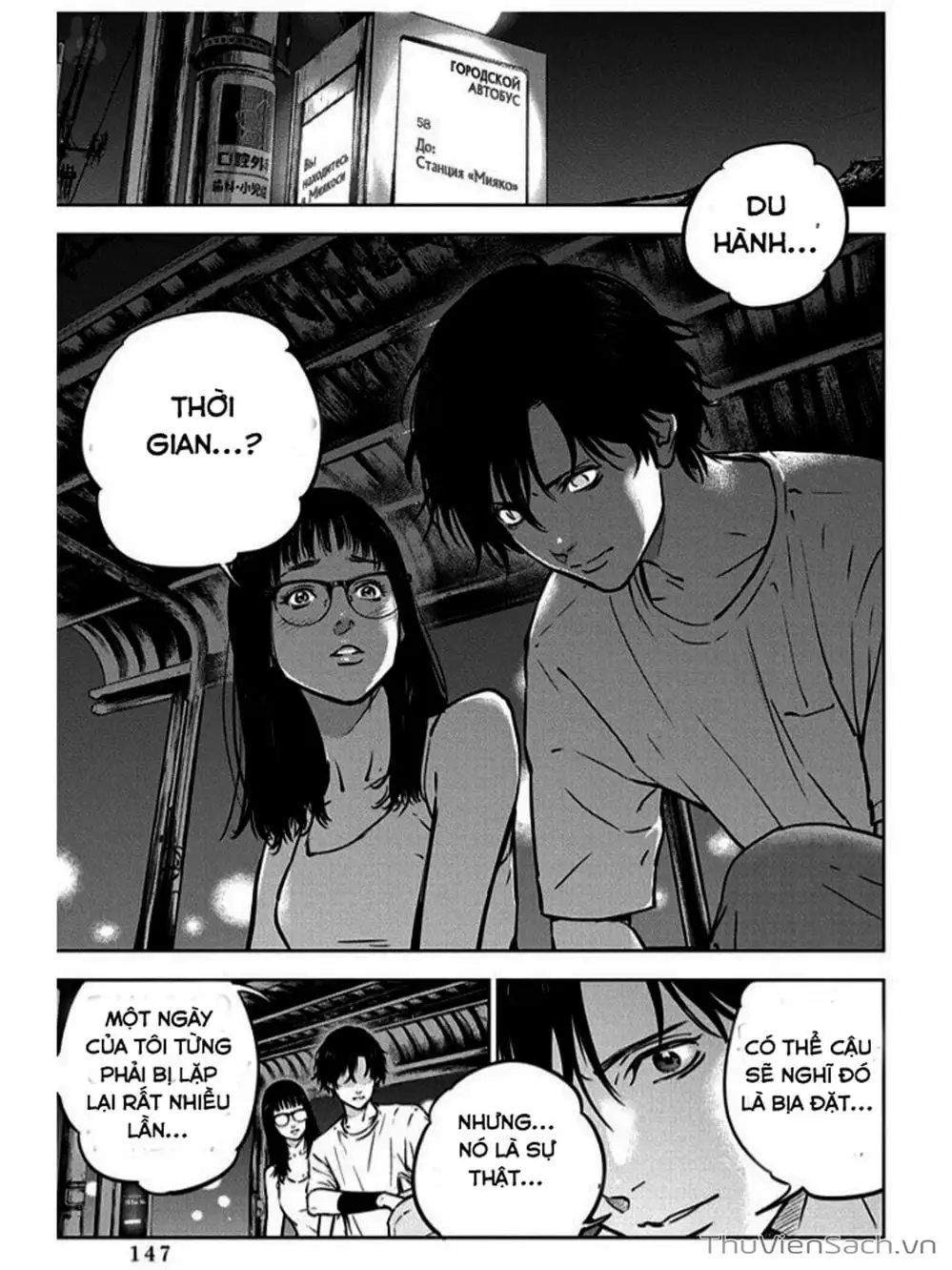 Truyện Tranh Lựa Chọn Đẫm Máu - Massacre Happy End trang 5