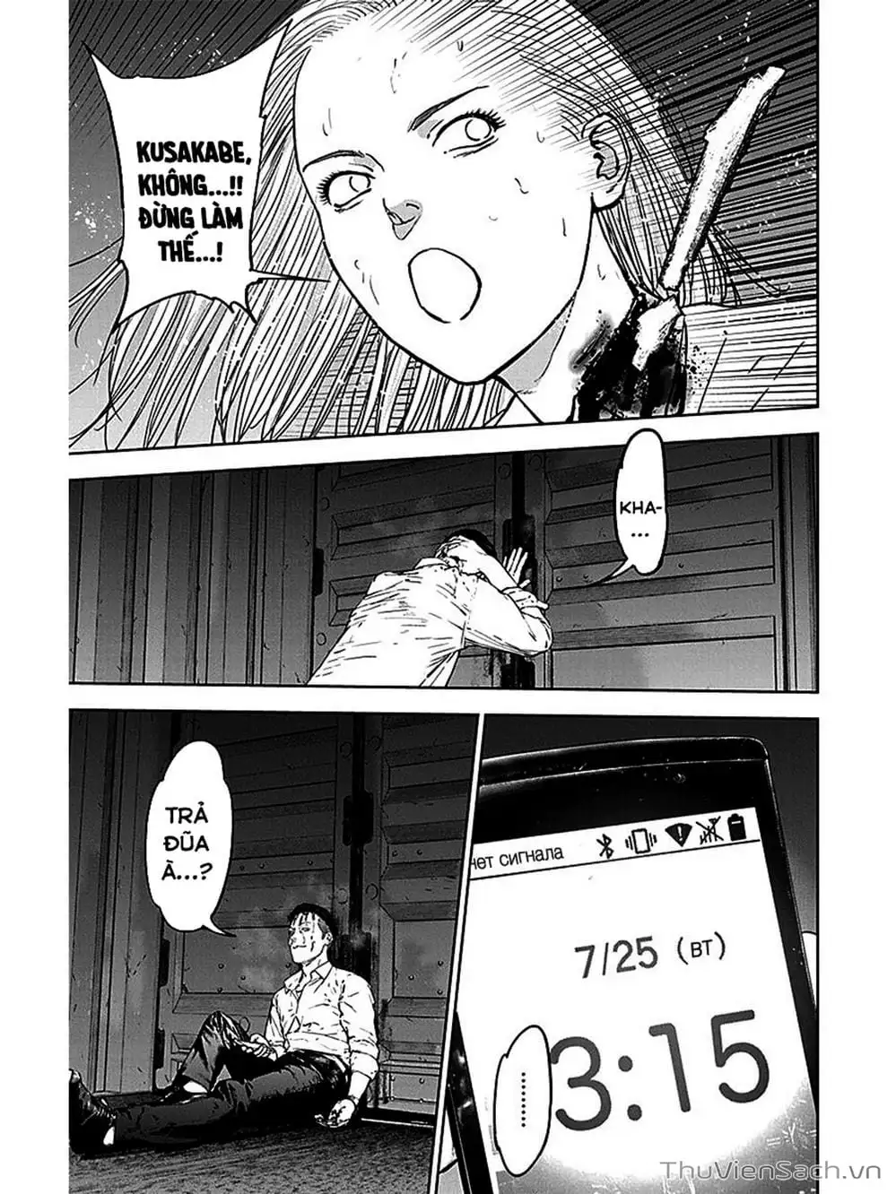 Truyện Tranh Lựa Chọn Đẫm Máu - Massacre Happy End trang 5