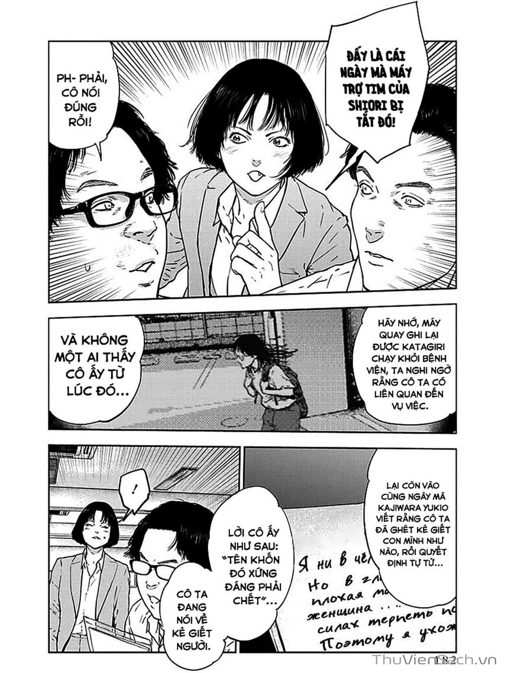 Truyện Tranh Lựa Chọn Đẫm Máu - Massacre Happy End trang 5