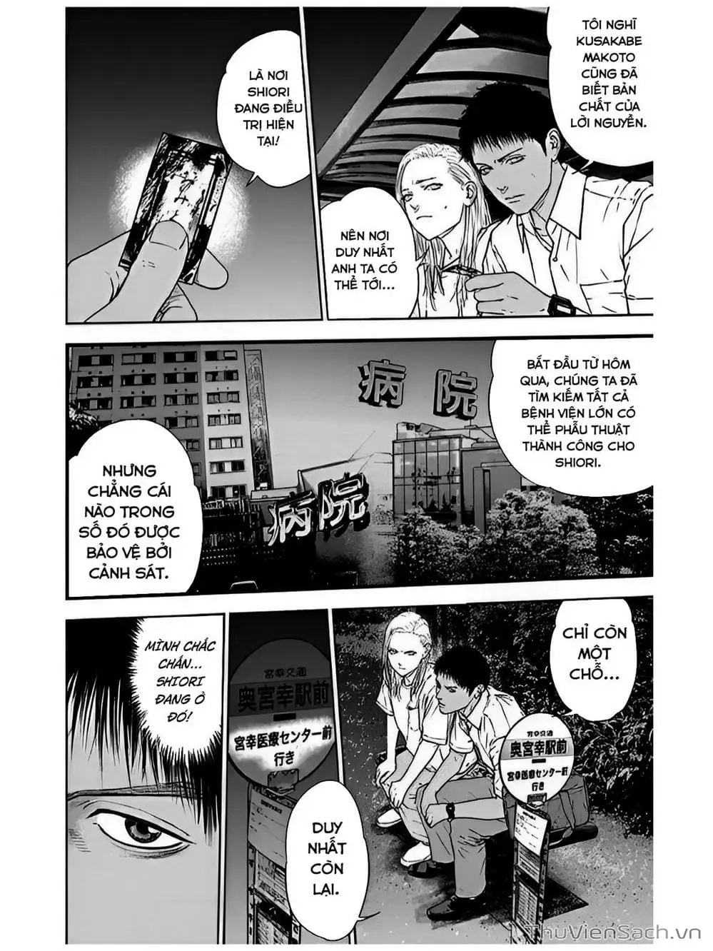 Truyện Tranh Lựa Chọn Đẫm Máu - Massacre Happy End trang 5