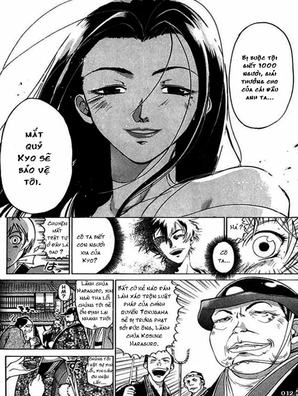 Truyện Tranh Mắt Quỷ Kyo - Samurai Deeper Kyo trang 3