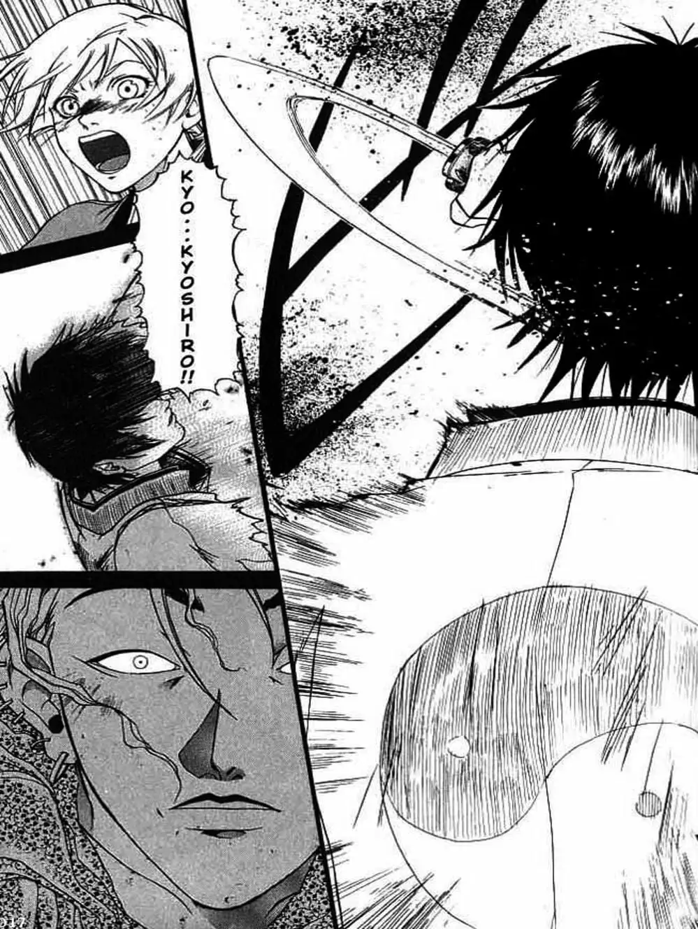 Truyện Tranh Mắt Quỷ Kyo - Samurai Deeper Kyo trang 3