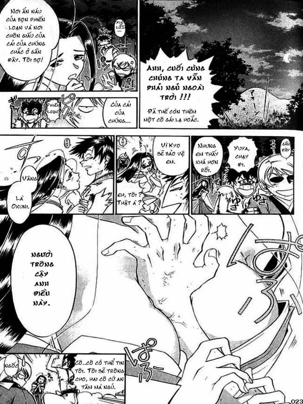 Truyện Tranh Mắt Quỷ Kyo - Samurai Deeper Kyo trang 3