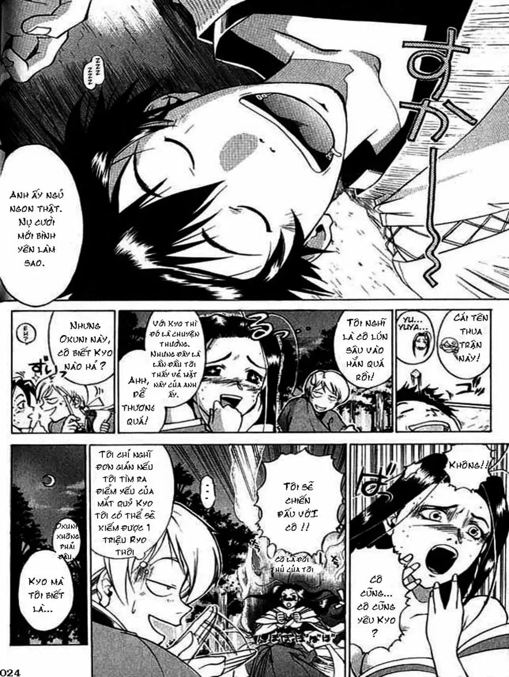 Truyện Tranh Mắt Quỷ Kyo - Samurai Deeper Kyo trang 3