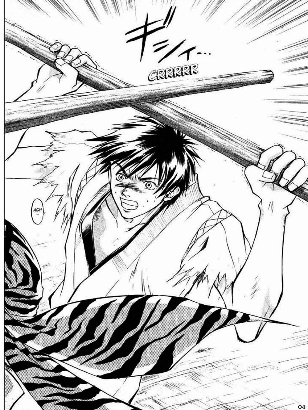 Truyện Tranh Mắt Quỷ Kyo - Samurai Deeper Kyo trang 3