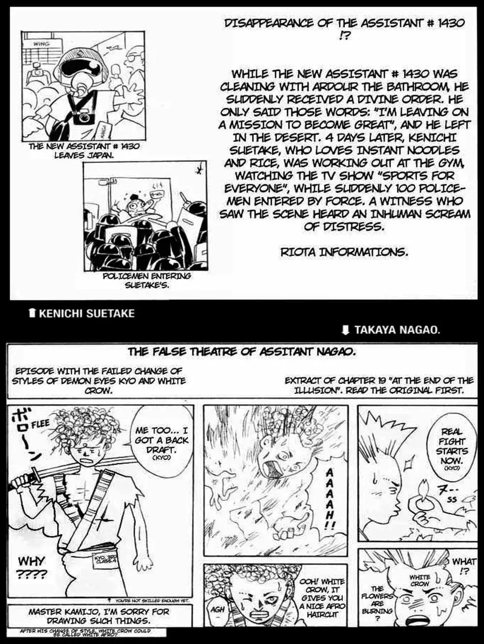 Truyện Tranh Mắt Quỷ Kyo - Samurai Deeper Kyo trang 3