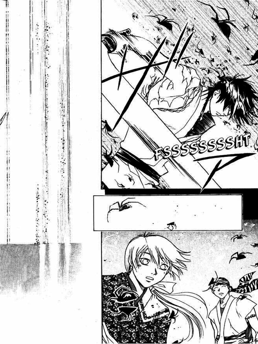 Truyện Tranh Mắt Quỷ Kyo - Samurai Deeper Kyo trang 3