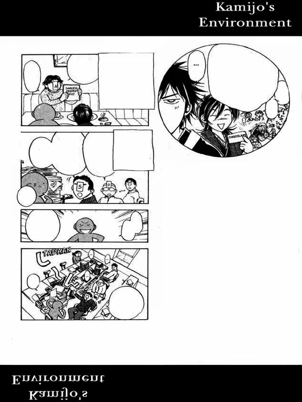 Truyện Tranh Mắt Quỷ Kyo - Samurai Deeper Kyo trang 3