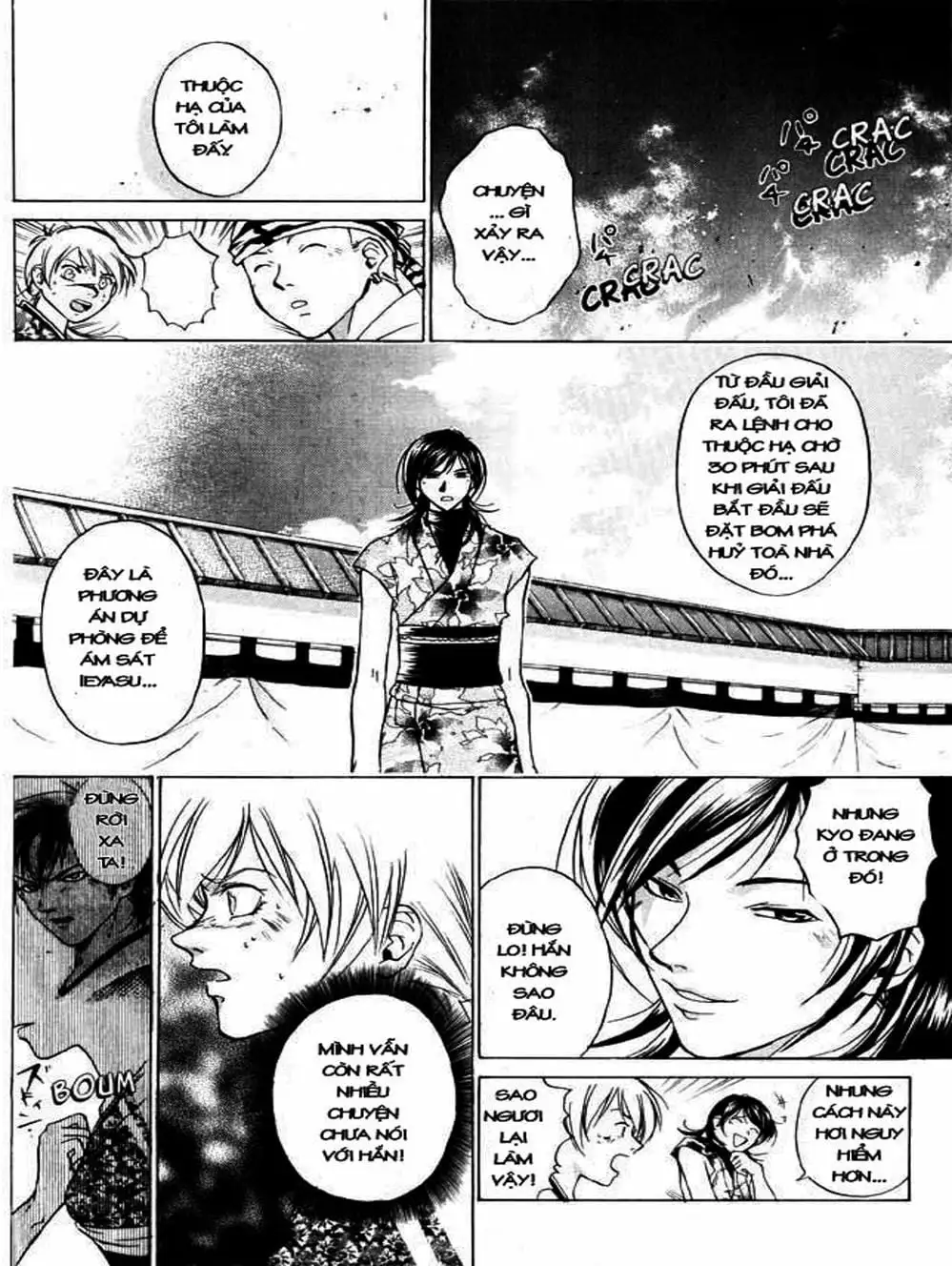 Truyện Tranh Mắt Quỷ Kyo - Samurai Deeper Kyo trang 3