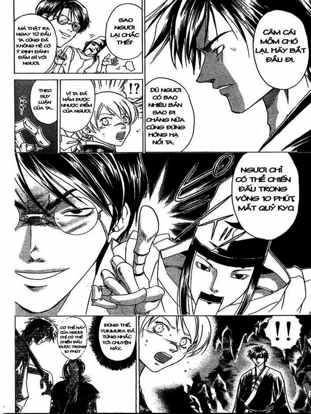 Truyện Tranh Mắt Quỷ Kyo - Samurai Deeper Kyo trang 3