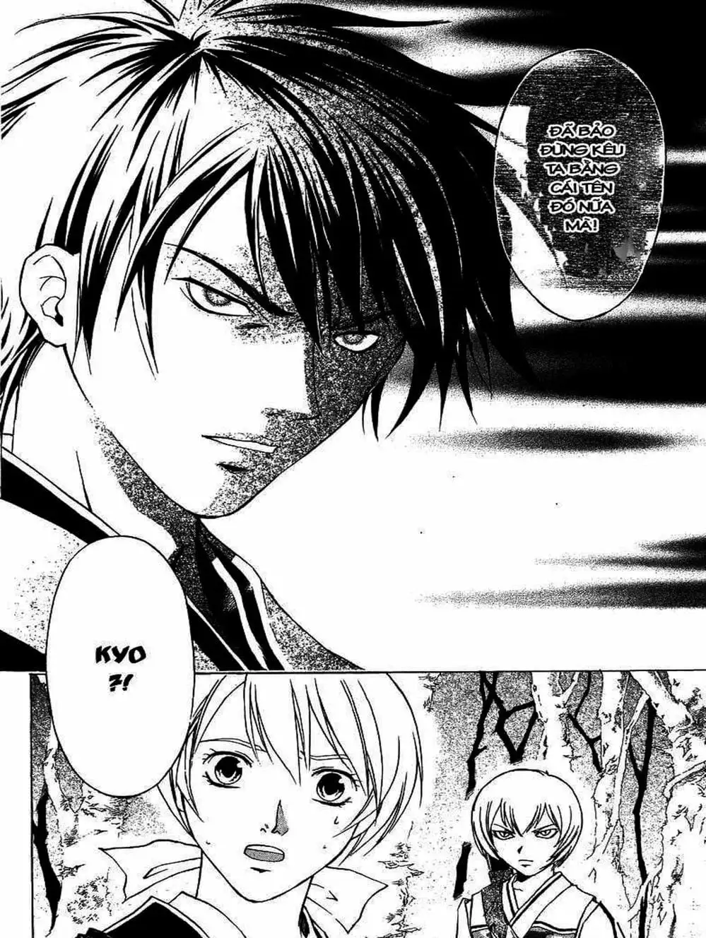 Truyện Tranh Mắt Quỷ Kyo - Samurai Deeper Kyo trang 3
