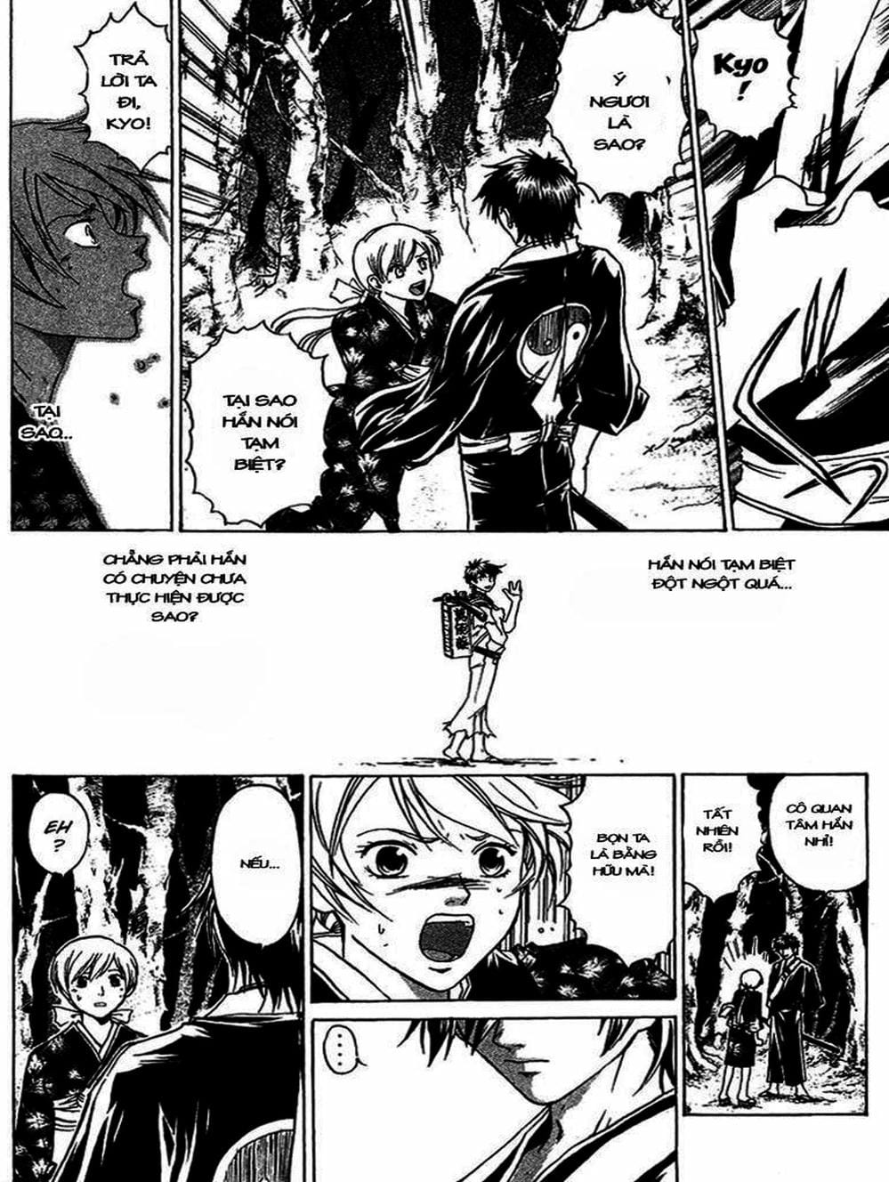 Truyện Tranh Mắt Quỷ Kyo - Samurai Deeper Kyo trang 3