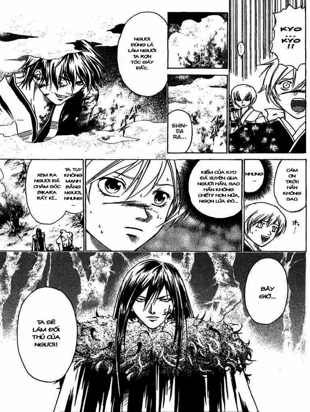 Truyện Tranh Mắt Quỷ Kyo - Samurai Deeper Kyo trang 3