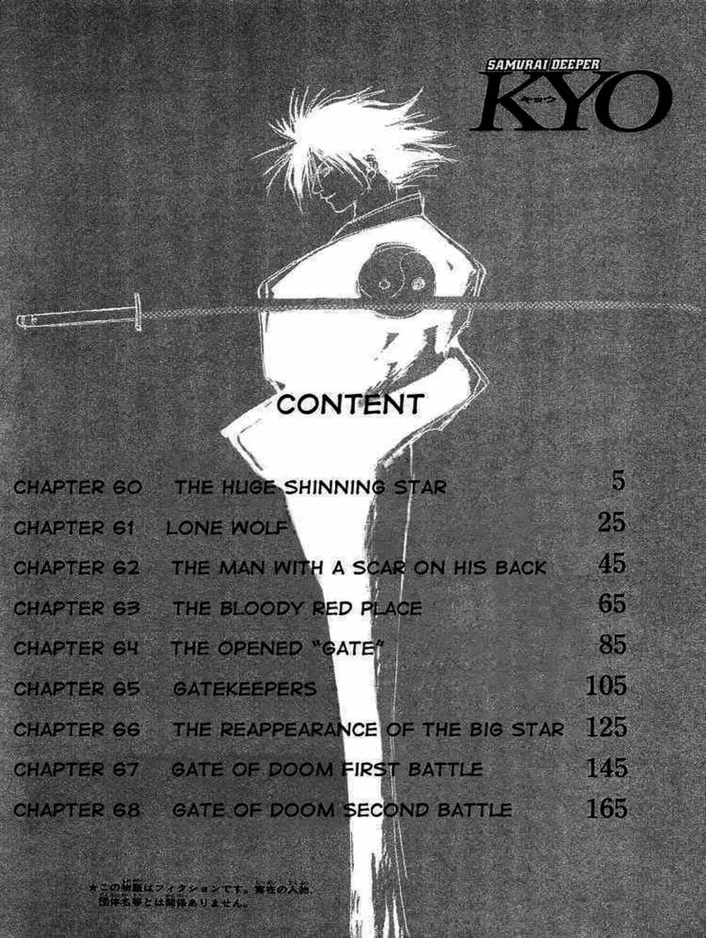 Truyện Tranh Mắt Quỷ Kyo - Samurai Deeper Kyo trang 3