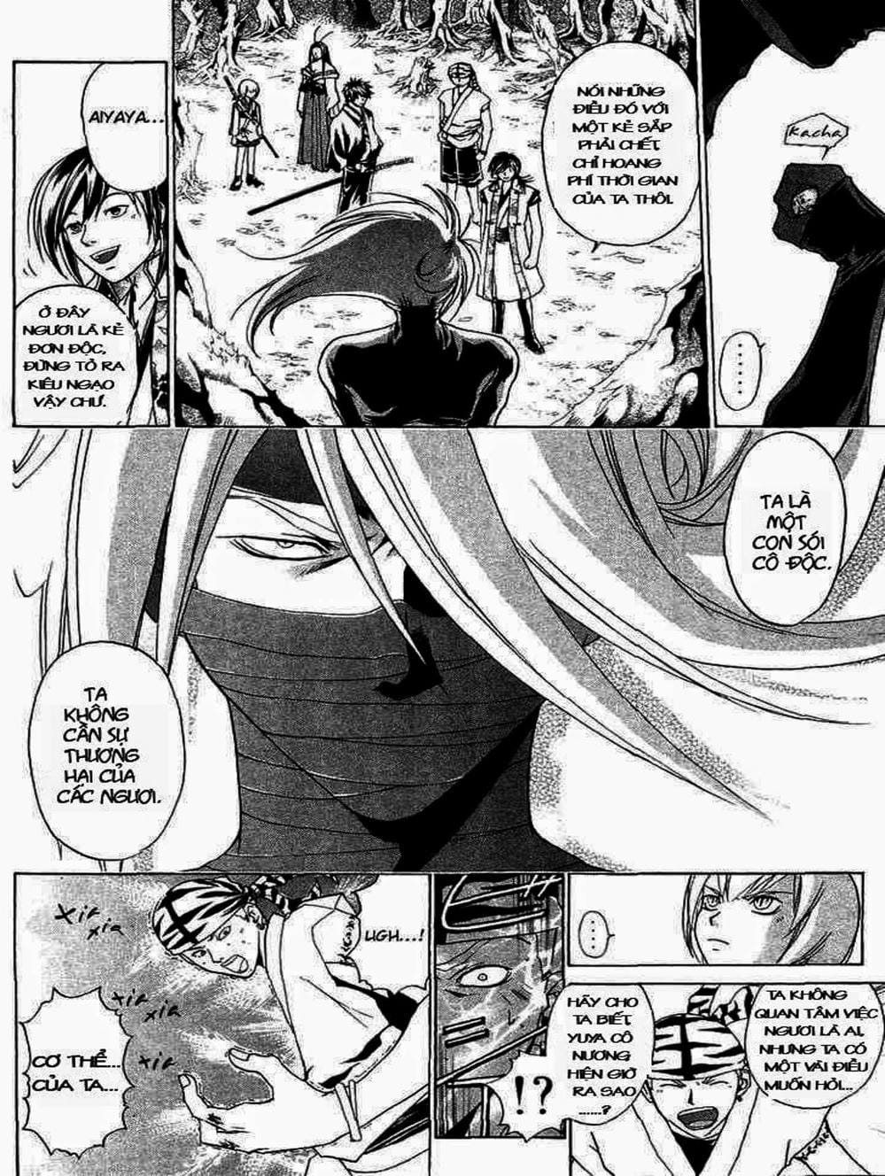 Truyện Tranh Mắt Quỷ Kyo - Samurai Deeper Kyo trang 3