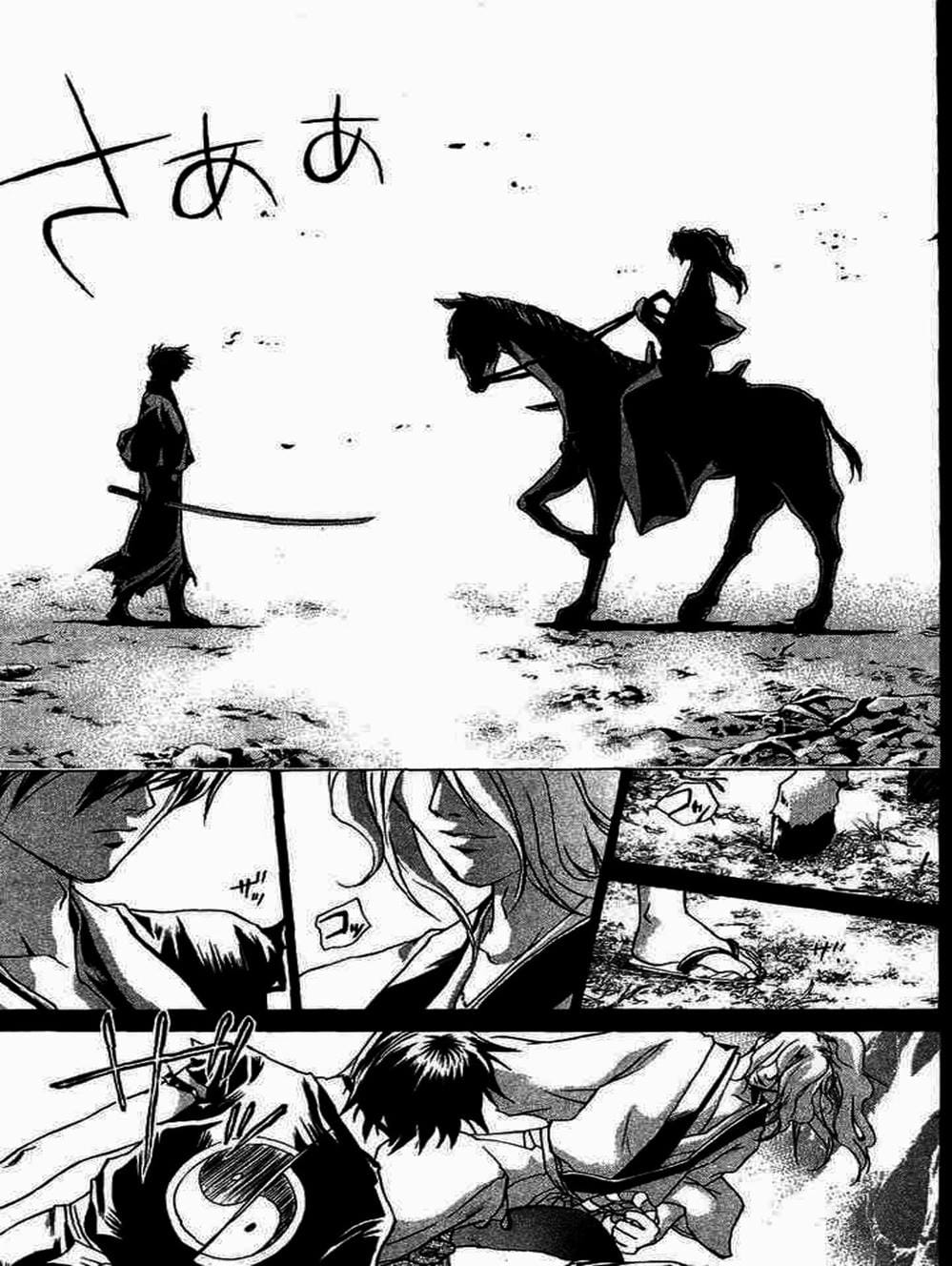 Truyện Tranh Mắt Quỷ Kyo - Samurai Deeper Kyo trang 3