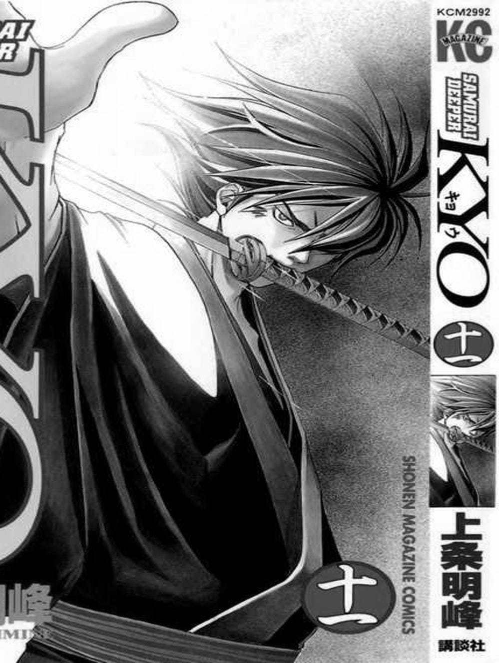 Truyện Tranh Mắt Quỷ Kyo - Samurai Deeper Kyo trang 3