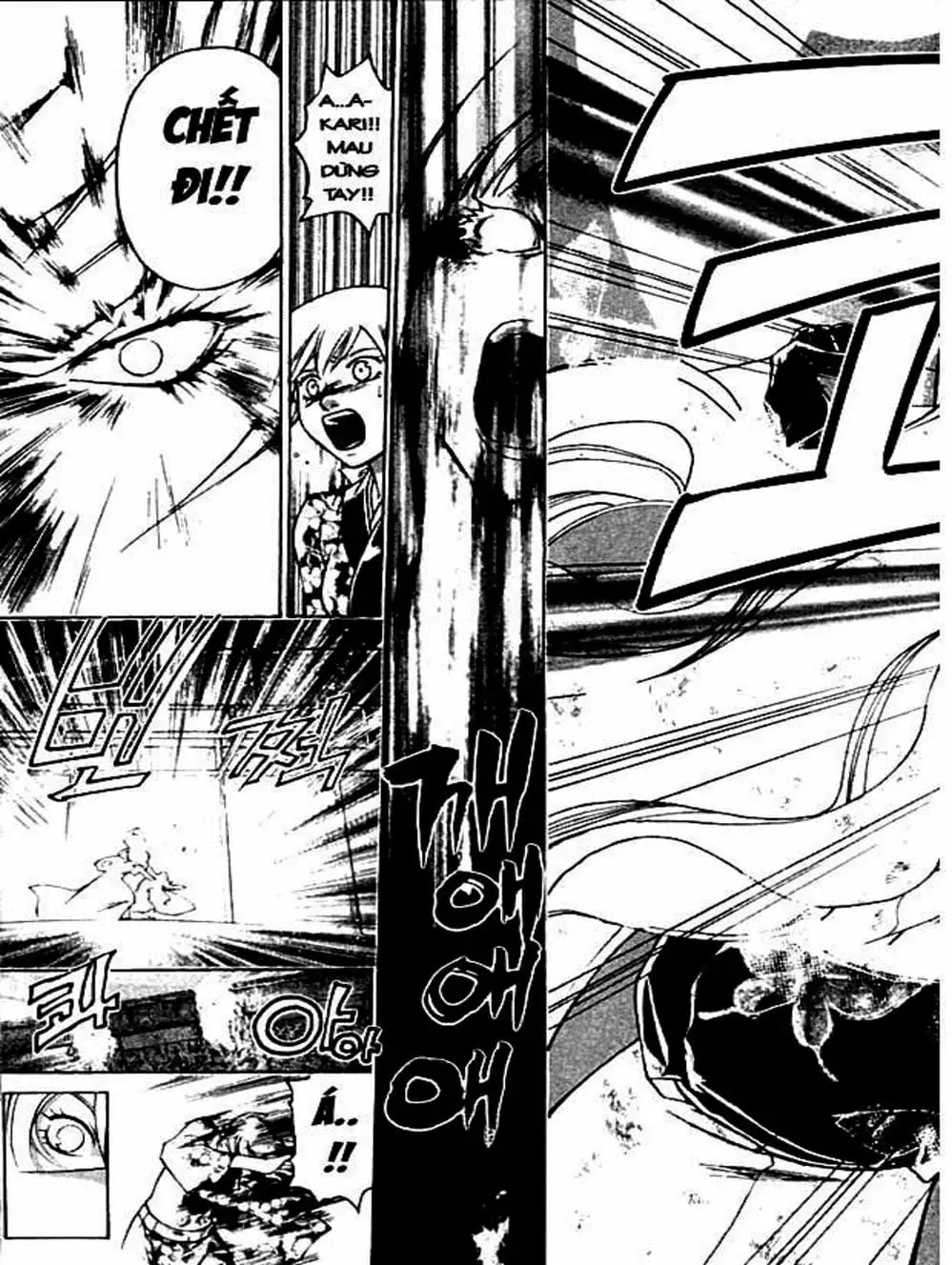 Truyện Tranh Mắt Quỷ Kyo - Samurai Deeper Kyo trang 3