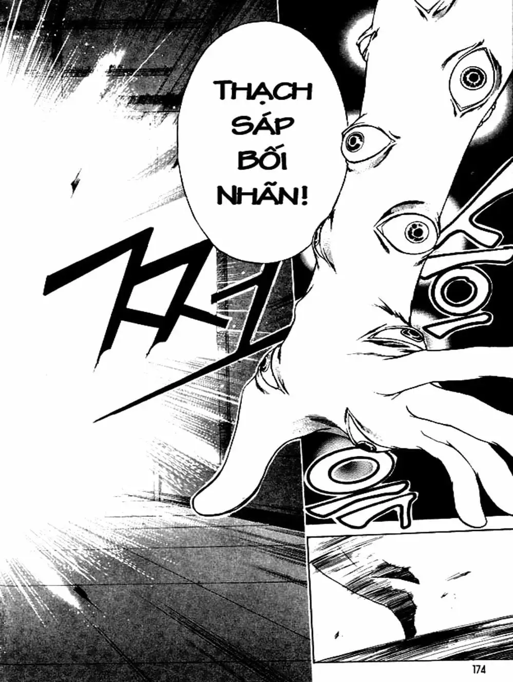 Truyện Tranh Mắt Quỷ Kyo - Samurai Deeper Kyo trang 3