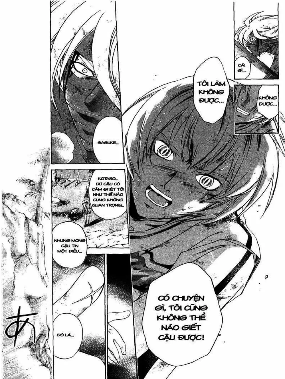 Truyện Tranh Mắt Quỷ Kyo - Samurai Deeper Kyo trang 3