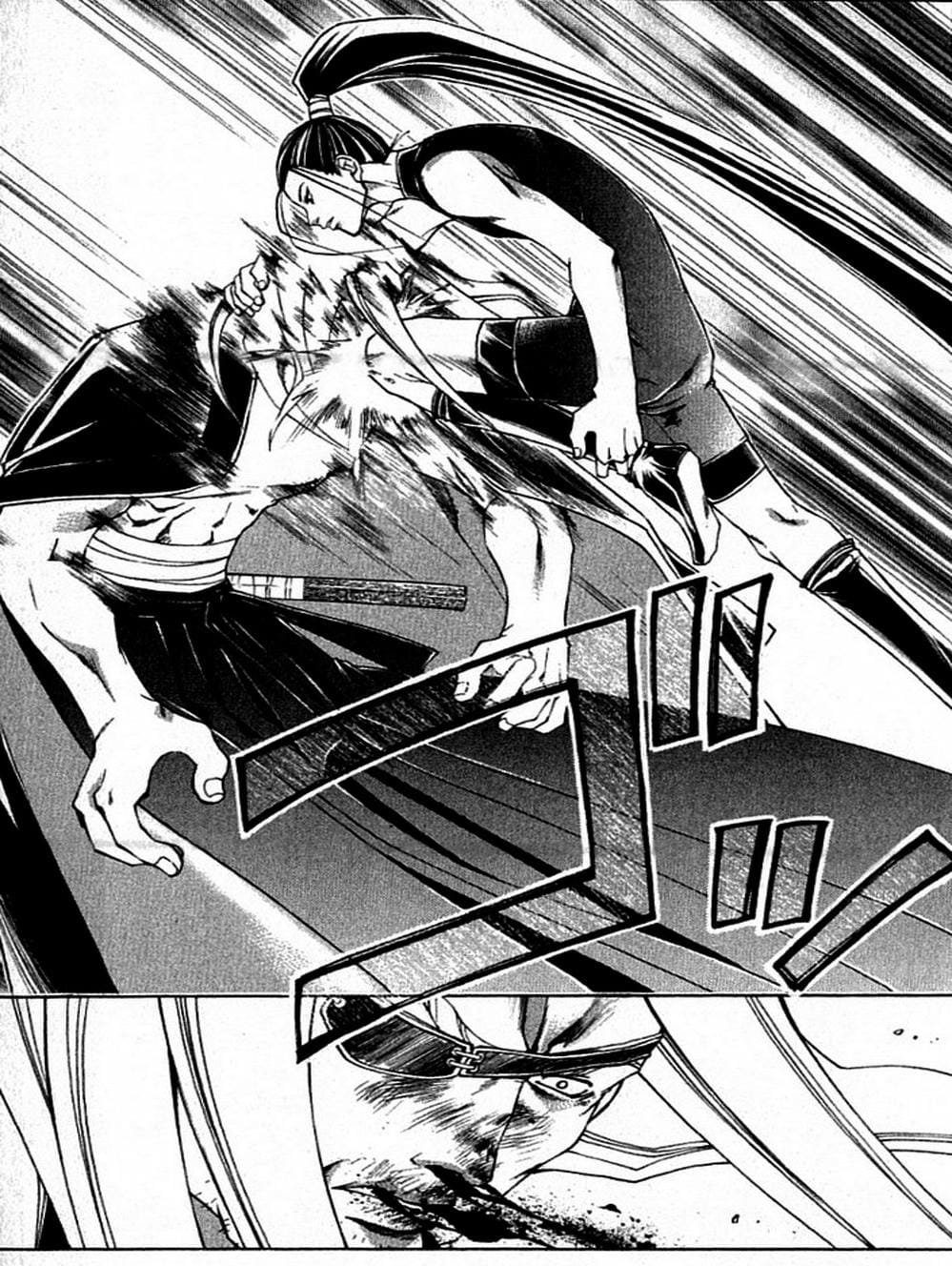 Truyện Tranh Mắt Quỷ Kyo - Samurai Deeper Kyo trang 3