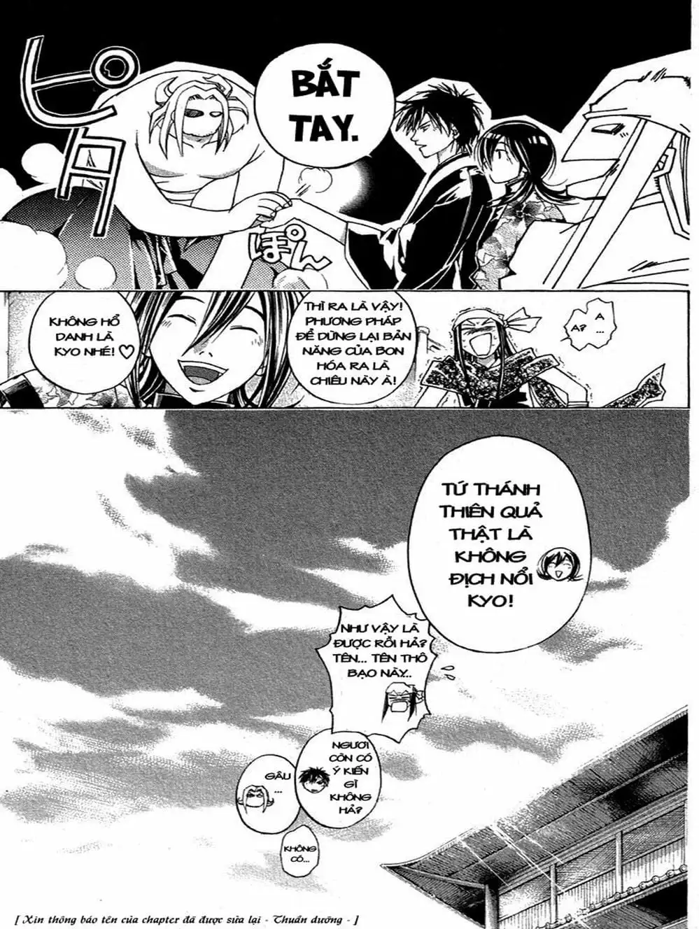 Truyện Tranh Mắt Quỷ Kyo - Samurai Deeper Kyo trang 3